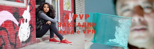 ALPHA-PVP Алексин