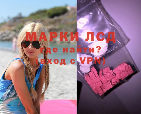 MDMA Premium VHQ Алзамай